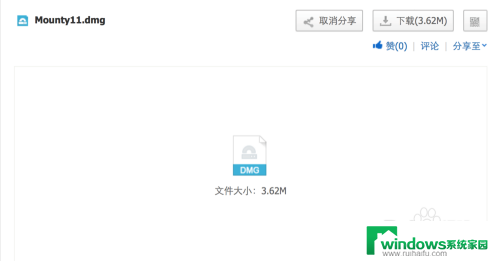 为什么mac插了u盘不能放文件 Mac无法写入文件到移动硬盘怎么处理