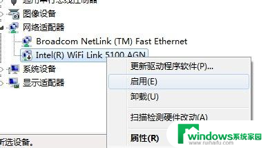 电脑怎么不能连接wifi 电脑无法连接WiFi怎么办