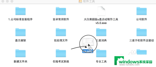 为什么mac插了u盘不能放文件 Mac无法写入文件到移动硬盘怎么处理