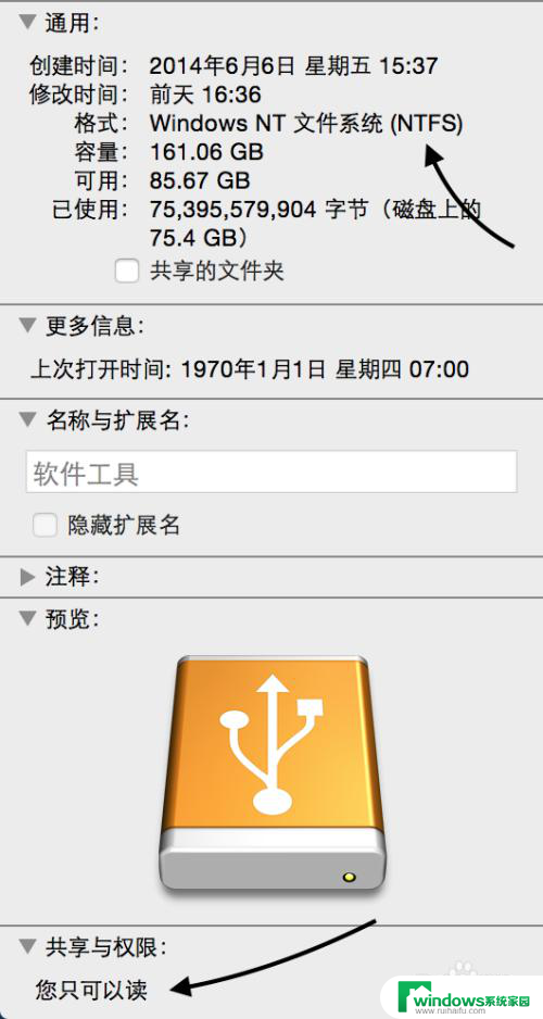 为什么mac插了u盘不能放文件 Mac无法写入文件到移动硬盘怎么处理