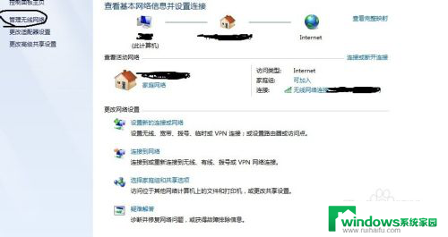 电脑怎么不能连接wifi 电脑无法连接WiFi怎么办