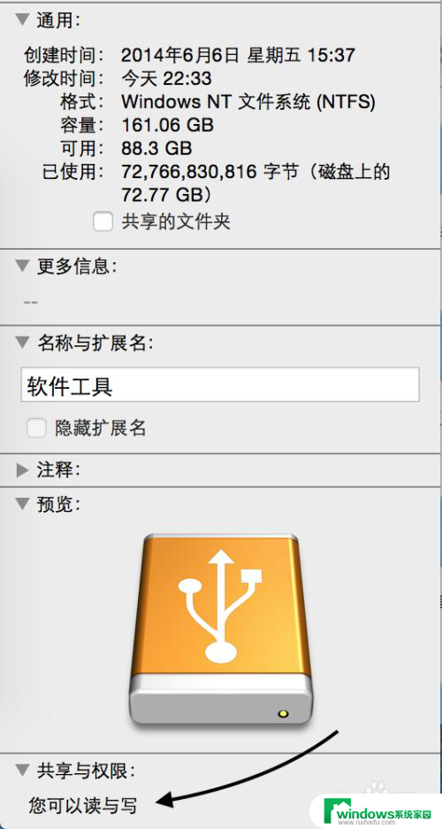 为什么mac插了u盘不能放文件 Mac无法写入文件到移动硬盘怎么处理