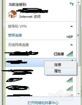 电脑怎么不能连接wifi 电脑无法连接WiFi怎么办