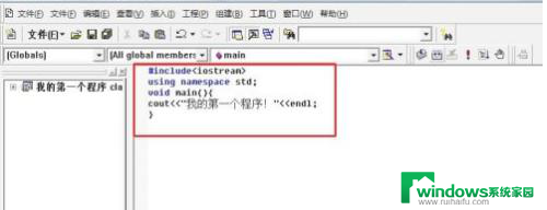 电脑上怎么编程 如何在电脑上学习编程