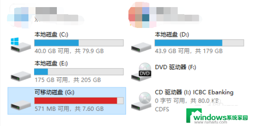 win10电脑不读取u盘 WIN10系统插入U盘突然失灵