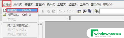 电脑上怎么编程 如何在电脑上学习编程