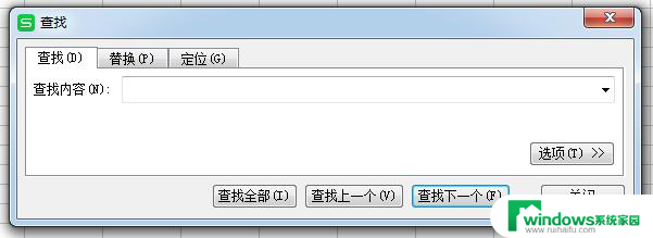 wps如何在查找栏里查找并粘贴 wps如何在查找栏里查找并粘贴文字