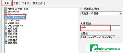 电脑上怎么编程 如何在电脑上学习编程