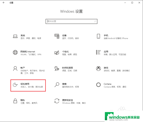 电脑壁纸突然变成黑色怎么办 win10桌面背景变成黑色怎么恢复