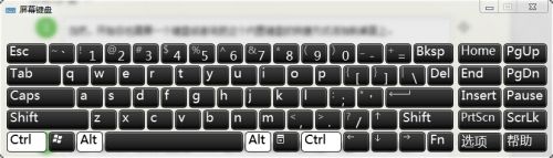 win7电脑自带键盘怎么打开 win7自带的内置键盘怎么开启