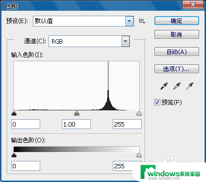 图片灰色怎么变成白色 如何将图片中的灰色背景变成白色背景