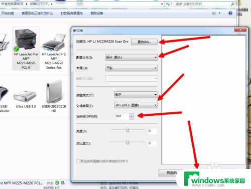 打印机怎么扫描纸质文件成电子版pdf 如何使用打印机将纸质文档转换为电子文档