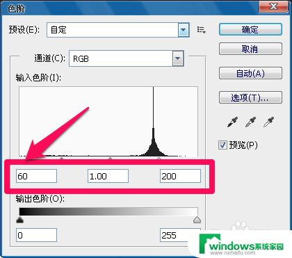 图片灰色怎么变成白色 如何将图片中的灰色背景变成白色背景