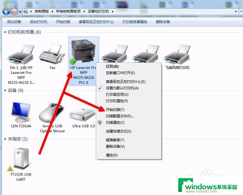 打印机怎么扫描纸质文件成电子版pdf 如何使用打印机将纸质文档转换为电子文档