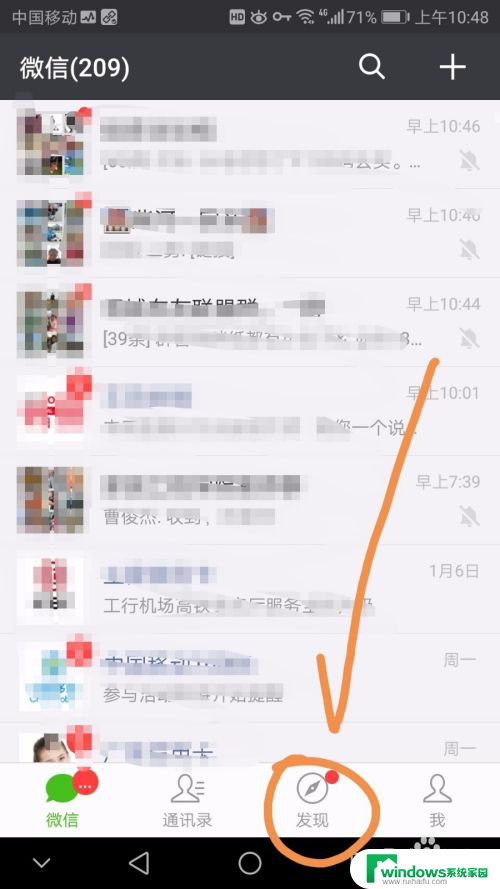 怎样连接附近加密wifi密码 附近有密码wifi怎么连接