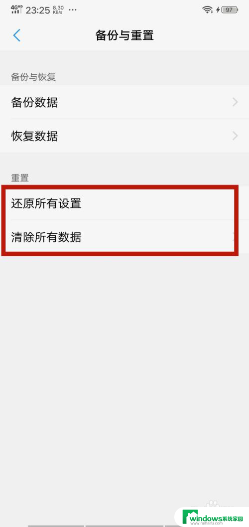 为什么手机屏幕一闪一闪的 怎样解决手机屏幕一闪一闪的问题