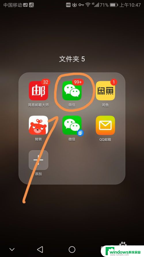 怎样连接附近加密wifi密码 附近有密码wifi怎么连接