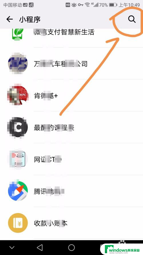 怎样连接附近加密wifi密码 附近有密码wifi怎么连接