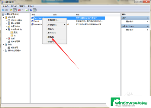 电脑设置密码提示windows不能更改密码 Windows设置密码时提示无法更改密码解决方法