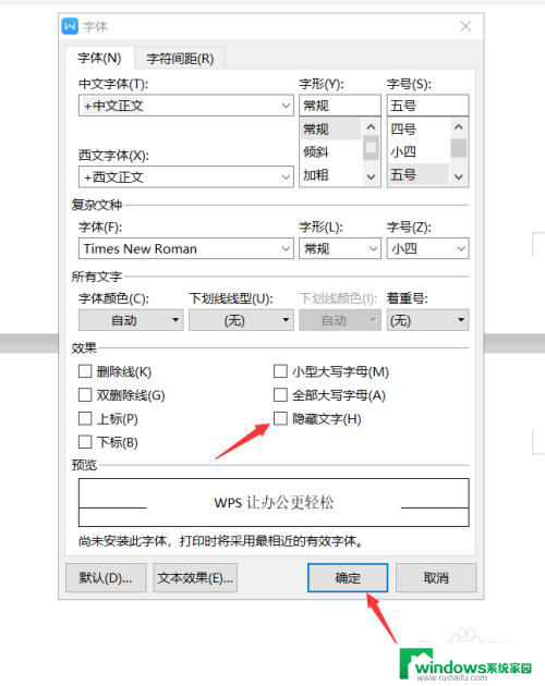 怎么删空白页最后一张 Word文档如何删除最后一页的空白页