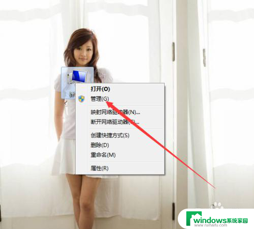 电脑设置密码提示windows不能更改密码 Windows设置密码时提示无法更改密码解决方法