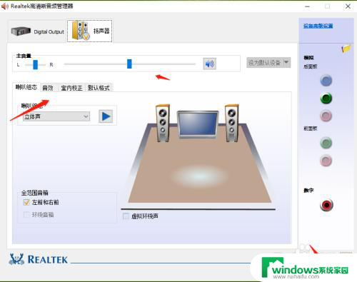 earson音响怎么连接电脑 台式电脑音响线怎么连接