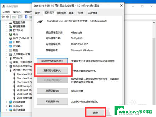 无法识别打印机usb连接 Win10电脑USB打印机不识别怎么办