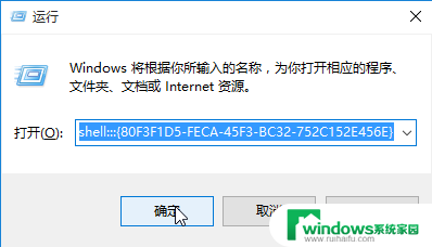 win10右键在左边 Windows 10鼠标右键菜单在左边怎么调整回右边