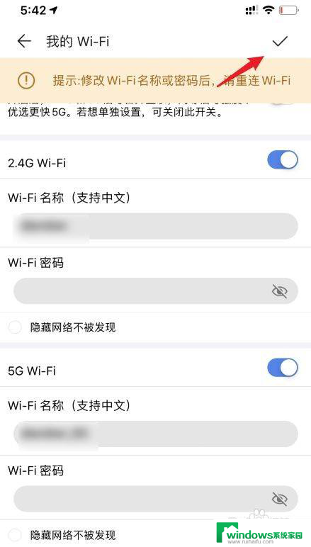 电脑wifi6怎么开启 wifi6开启方法