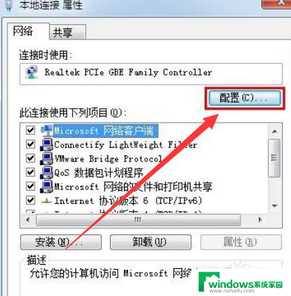 电脑地址mac一样怎么澄清 如何解决核心板MAC地址相同的问题