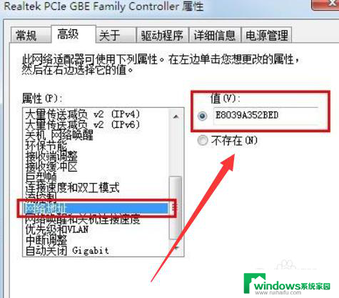 电脑地址mac一样怎么澄清 如何解决核心板MAC地址相同的问题