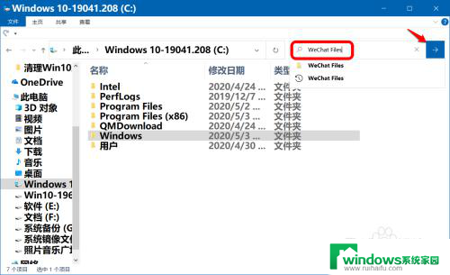 怎么清理电脑微信存储空间 微信储存文件清理方法Windows10