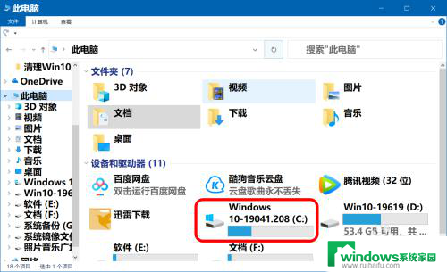 怎么清理电脑微信存储空间 微信储存文件清理方法Windows10