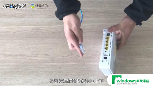 宽带的线怎么插 电脑网线插口位置