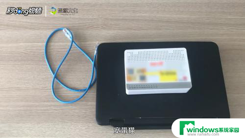 宽带的线怎么插 电脑网线插口位置