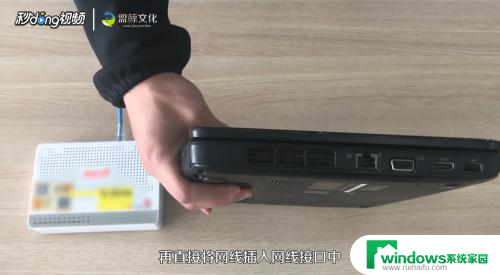 宽带的线怎么插 电脑网线插口位置