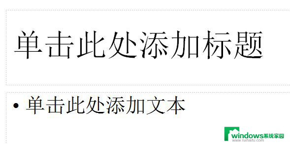 wps如何设置隐藏提示文字 wps文字编辑器如何设置隐藏提示文字