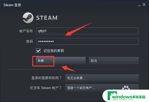 steam取消开机自启动 怎样关闭steam自动启动