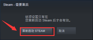 steam取消开机自启动 怎样关闭steam自动启动