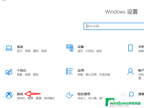 电脑自带录像功能怎么用 WIN10如何使用录像工具