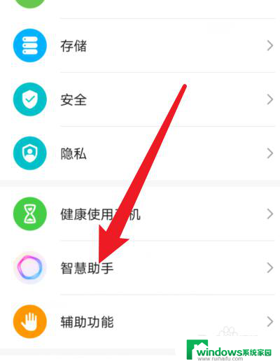 如何唤醒yoyo 荣耀yoyo怎么开机