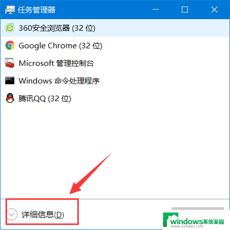 win7 查看端口占用 win7系统如何使用cmd查看端口占用情况步骤