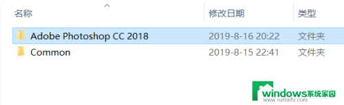 adobe可以从c盘移到其他盘吗 将默认安装在C盘的Adobe软件移动到其他盘