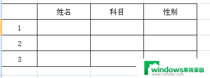 excel添加可选项 如何设置Excel电子表格的下拉菜单可选项