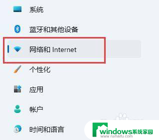 win11的网络共享中心在哪 Win11网络和共享中心如何打开