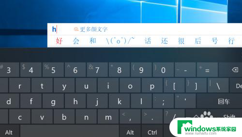 电脑的键盘怎么开启 win10自带键盘打开方法