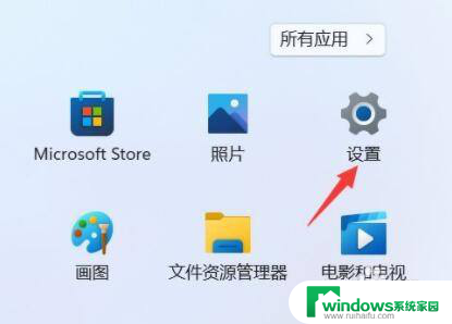 win11的网络共享中心在哪 Win11网络和共享中心如何打开