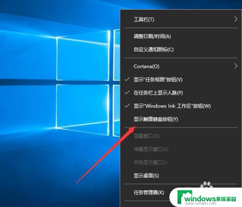 电脑的键盘怎么开启 win10自带键盘打开方法