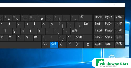 电脑的键盘怎么开启 win10自带键盘打开方法