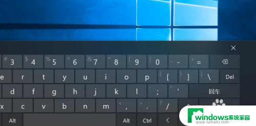 电脑的键盘怎么开启 win10自带键盘打开方法